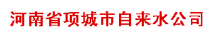 (xing)ԁ(li)ˮ˾