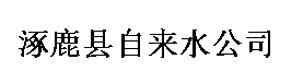 ӱʡ¹hԁ(li)ˮ˾