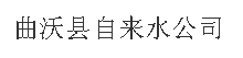 ɽʡֿhԁ(li)ˮ˾