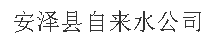 ɽɿhԁ(li)ˮ˾