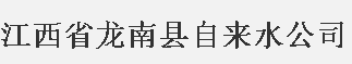 Ͽhԁ(li)ˮ˾